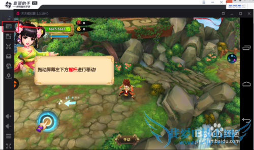 ���Ӣ�۴�3D��׿ģ�����ļ�����