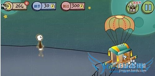 ʷ����ӵ�����Ϸ3��[17]��17�ع���