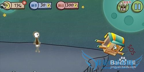 ʷ����ӵ�����Ϸ3��[17]��17�ع���