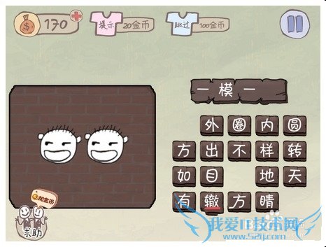 ʷ����ӵ�����Ϸ2��[9]��11�ع���