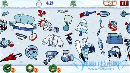 找你妹电脑版冰雪世界第28关图文攻略