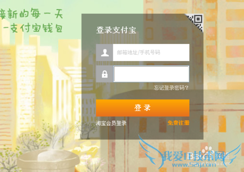 支付宝交易记录怎么恢复
