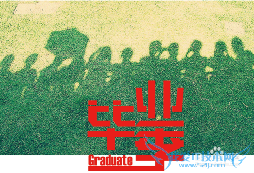 ��ҵ�����ˣ���ѧ�����湥��