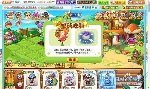 《洛克王国》每日登录的主要任务