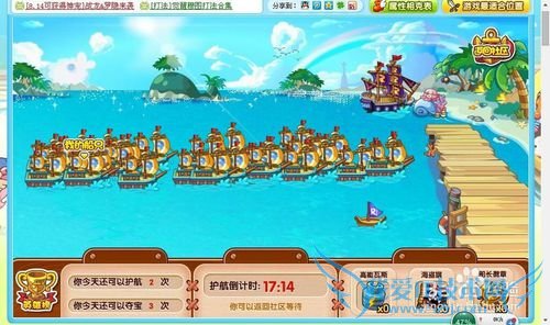 《洛克王国》每日登录的主要任务