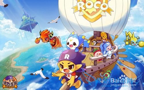 《洛克王国》每日登录的主要任务