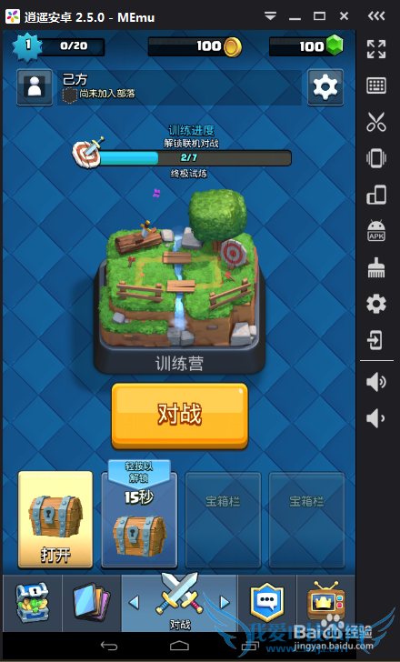 ��ô�ڵ����������ս�����ε��԰�