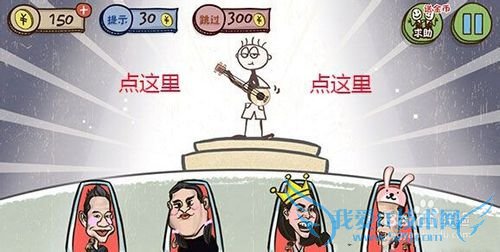 ʷ����ӵ�����Ϸ3��[6]��6�ع���