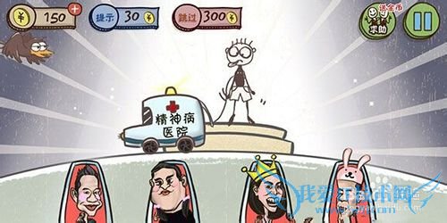 ʷ����ӵ�����Ϸ3��[6]��6�ع���