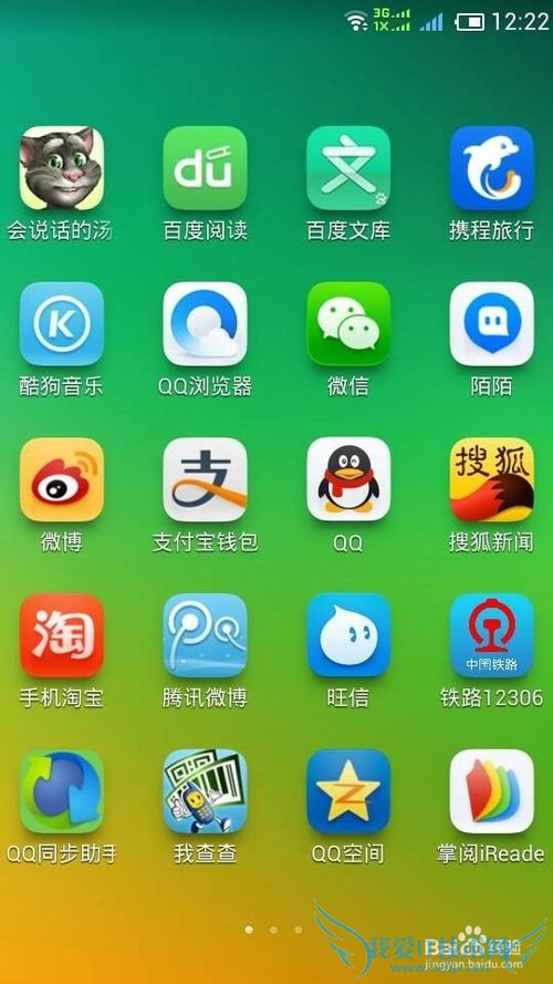 支付宝钱包怎样为信用卡还款