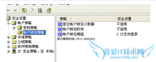 支付宝密码输入三次错误了怎么办