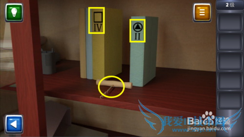 ������ս3ͼ�Ĺ��ԣ�[2]2��