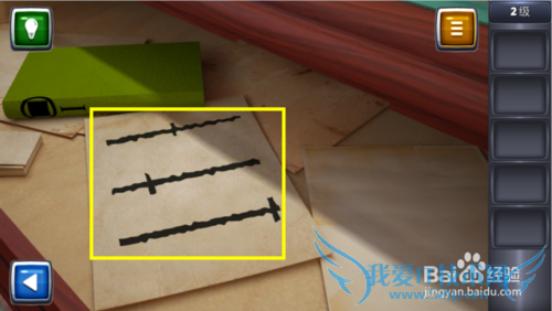 ������ս3ͼ�Ĺ��ԣ�[2]2��