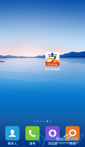 如何查看支付宝的芝麻信用分?