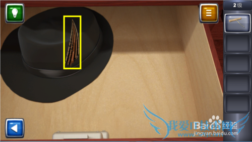 ������ս3ͼ�Ĺ��ԣ�[2]2��