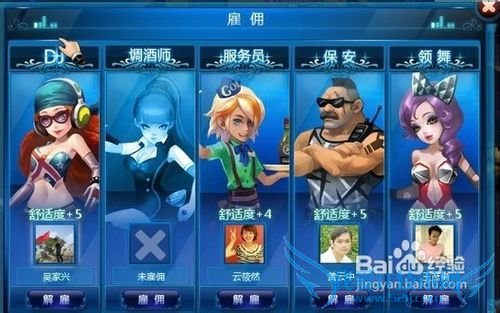 ҹ��֮������֮ҹ��֮����ô�����죿