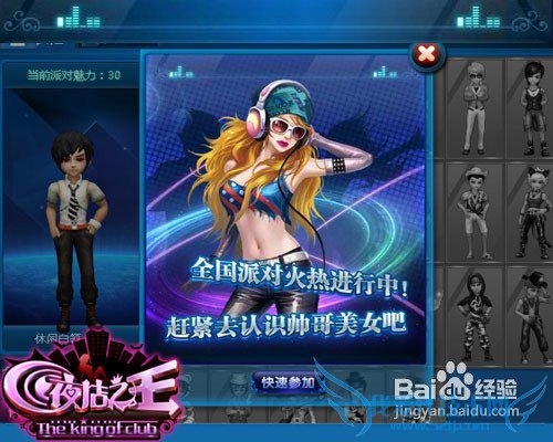 ҹ��֮������֮ҹ��֮����ô�����죿