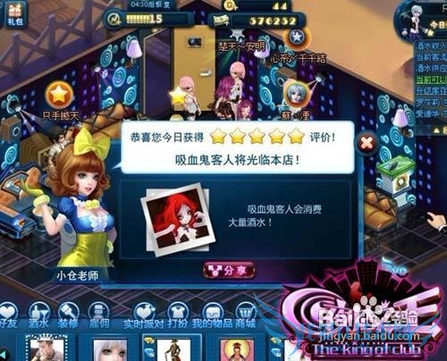 ҹ��֮������֮ҹ��֮����ô�����죿