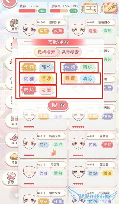 �漣ůů���ԡ������似��