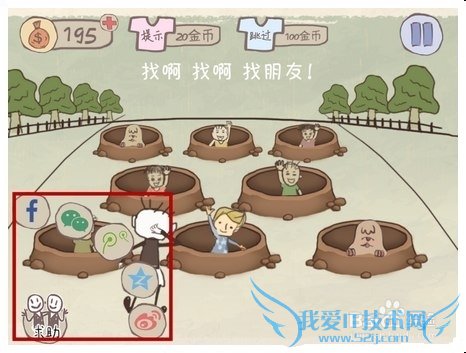 ʷ����ӵ�����Ϸ2��[13]��13�ع���