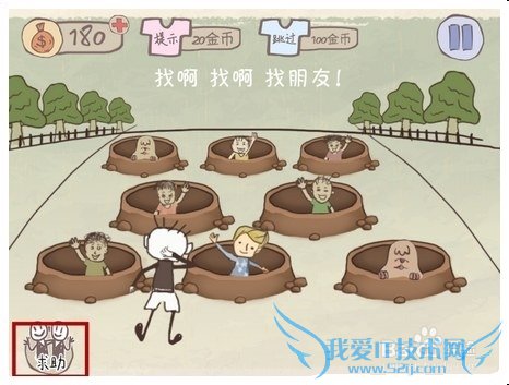 ʷ����ӵ�����Ϸ2��[13]��13�ع���