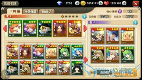 横行冒险王综合攻略