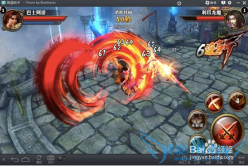 霸道天下电脑版攻略+APK安装教程