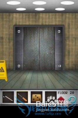 100�����20�ع���