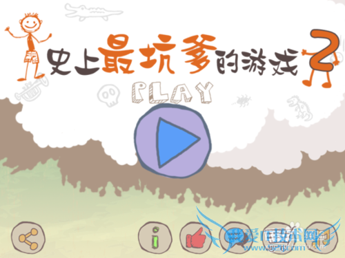 ʷ����ӵ�����Ϸ2��[4]��6�ع���