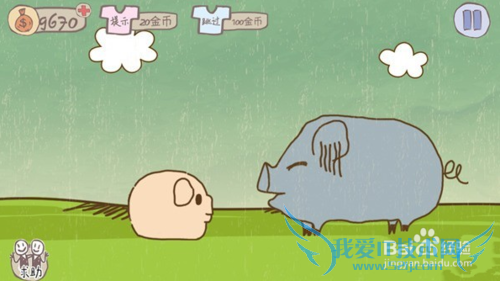 ʷ����ӵ�����Ϸ2��[4]��6�ع���