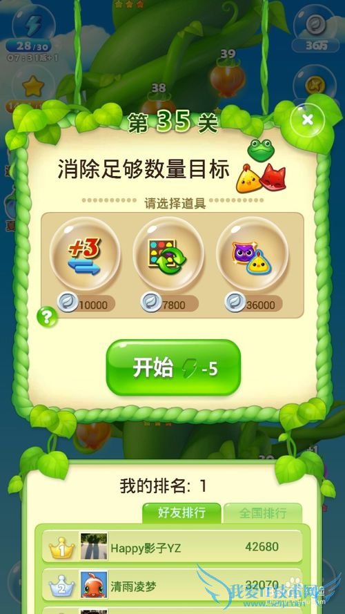 ����������35�����ǹ���