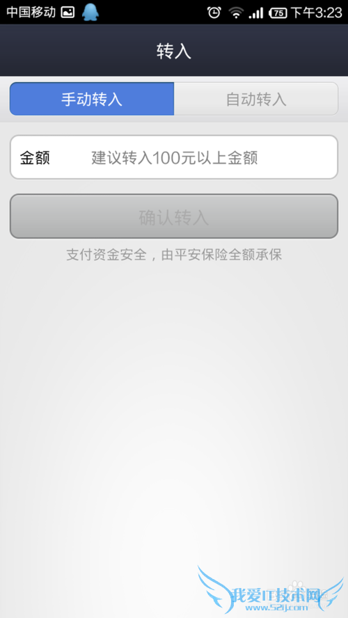 如何用支付宝钱包让你的资产增值