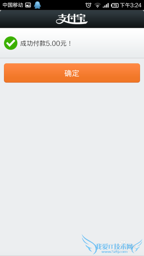 如何用支付宝钱包让你的资产增值