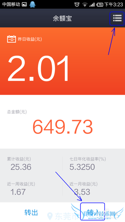 如何用支付宝钱包让你的资产增值