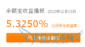 如何用支付宝钱包让你的资产增值