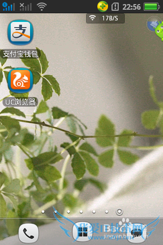 怎样使用支付宝钱包关闭取消支付宝手机宝令