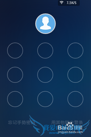 怎样使用支付宝钱包关闭取消支付宝手机宝令