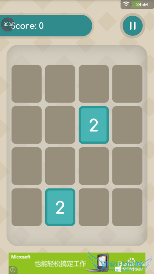 如何玩转2048(2048游戏攻略)