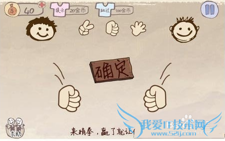 ʷ����ӵ�����Ϸ2��[23]��23�ع���