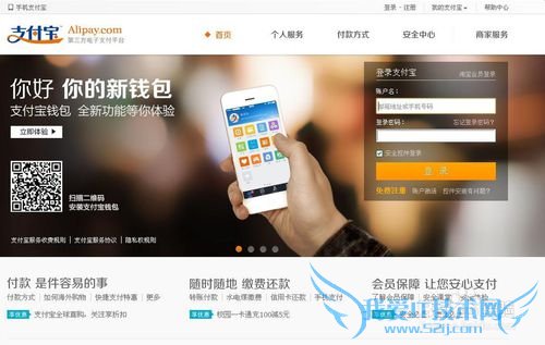支付宝怎么查看关联账户