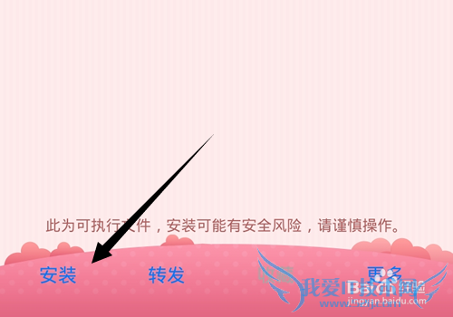 怎么安装低版本支付宝?旧版支付宝钱包安装方法