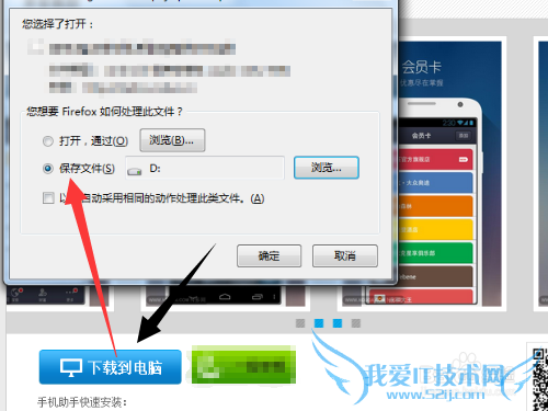 怎么安装低版本支付宝?旧版支付宝钱包安装方法