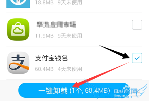 怎么安装低版本支付宝?旧版支付宝钱包安装方法
