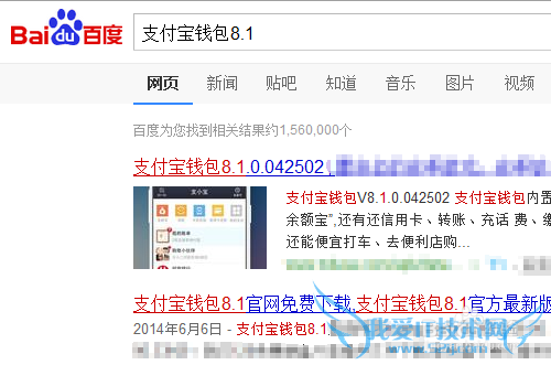 怎么安装低版本支付宝?旧版支付宝钱包安装方法