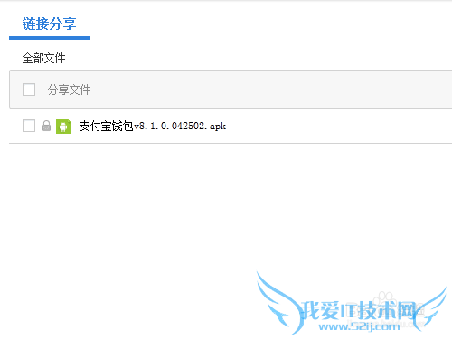 怎么安装低版本支付宝?旧版支付宝钱包安装方法