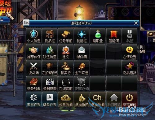 DNF��ε�����Ч