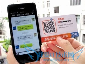 支付宝钱包免费wifi使用办法?