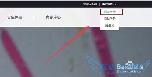 支付宝转账转错了怎么办,如何申请退款