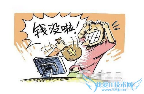 支付宝转账转错了怎么办,如何申请退款