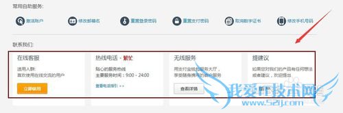 支付宝转账转错了怎么办,如何申请退款